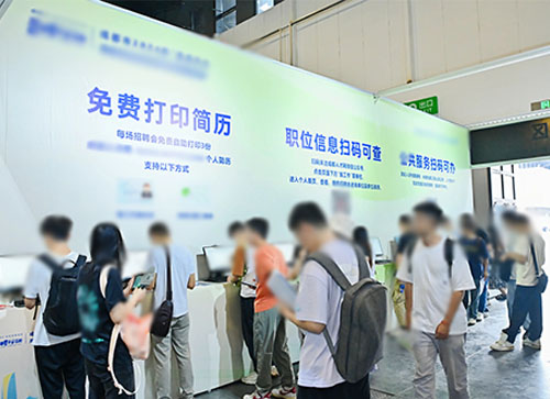 曲阳县人才招聘会